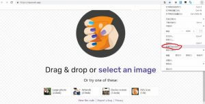 无损图片压缩工具Squoosh，谷歌黑科技帮助优化网站图像