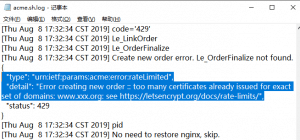 letsencrypt速率限制，too many certificates already issued for exact set of domains