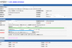 PHP探针推荐,雅黑探针还是刘海探针