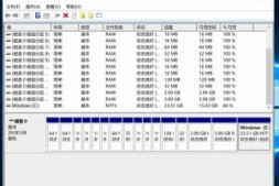 iwork8平板电脑安装双系统后,如何删除win8.1的recovery恢复分区