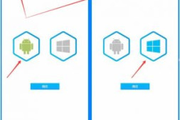 酷比魔方iwork8 windows和Android双系统平板切换教程