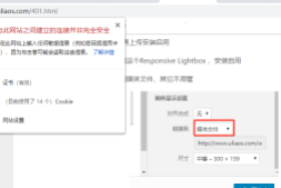WordPress开启全站HTTPS支持,站内链接图片改为HTTPS