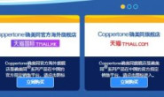 当心京东海囤全球卖假货、过期货!水宝宝防晒霜真伪查询及正品保证攻略