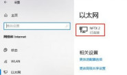 文件共享无法访问解决要点,需要开启SMB1.0/CIFS文件系统支持?