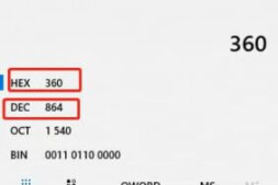 虚拟机运行安卓 Android-x86 自定义分辨率教程